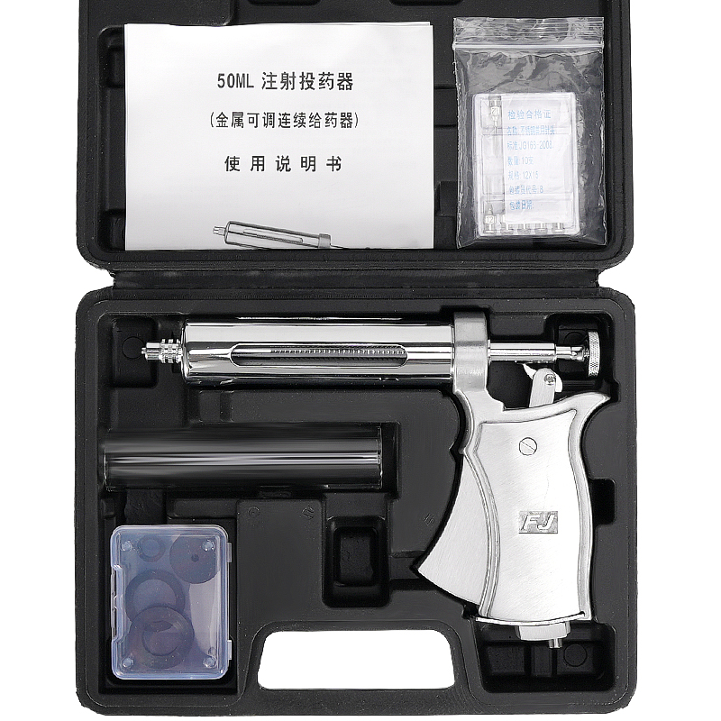 Veterinary Syringe Gun - 50 мл полуавтоматический регулируемый непрерывный шприц