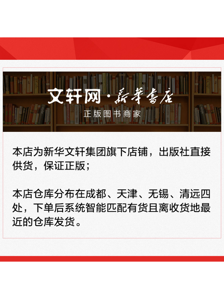 Книга-справочник Winshare: 200 – обзор и цена Agriculture Farming Questions