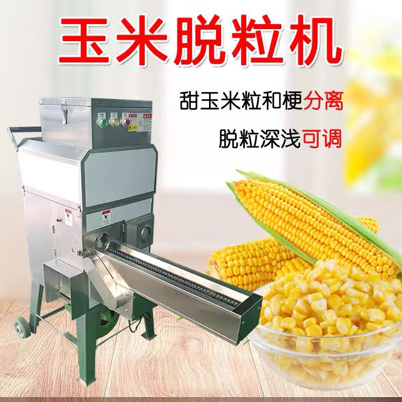 Резак для свежих сладких кукур – обзор и цена Corn Sheller Machine